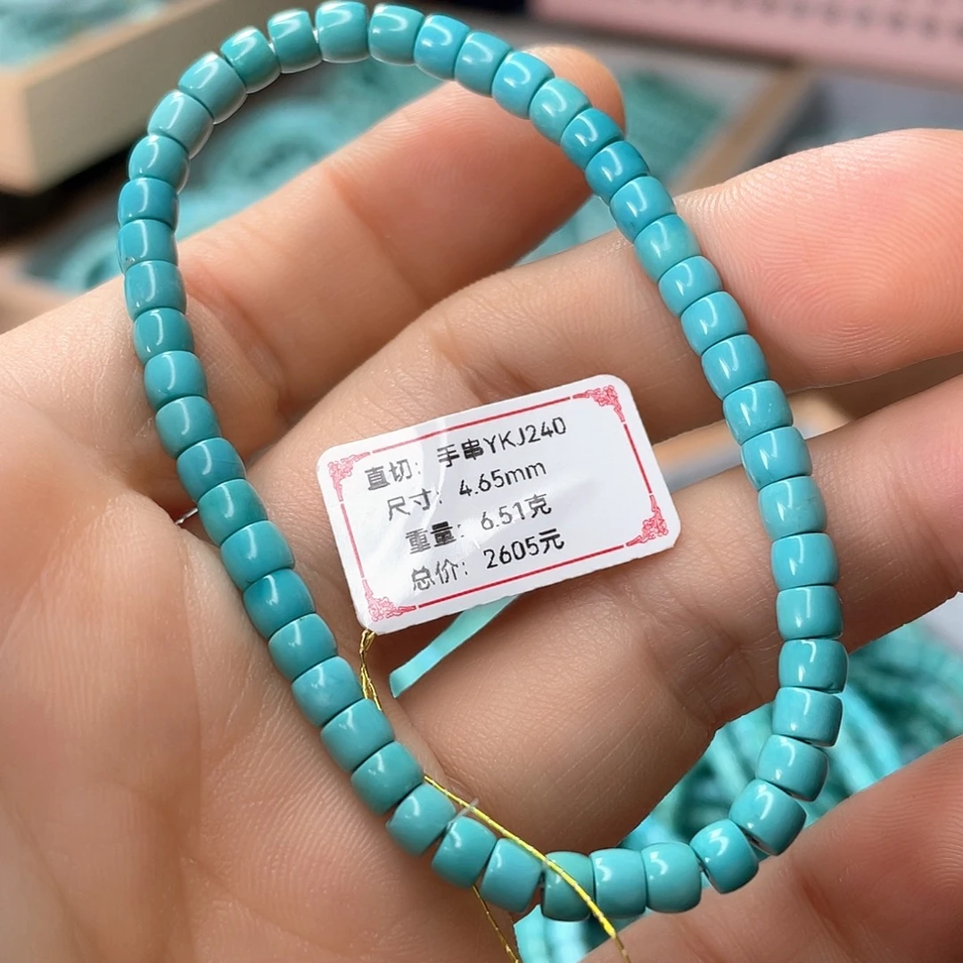 绿松石未镶嵌颈饰
