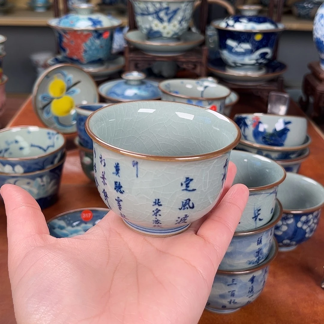 杯主人杯景德镇陶瓷