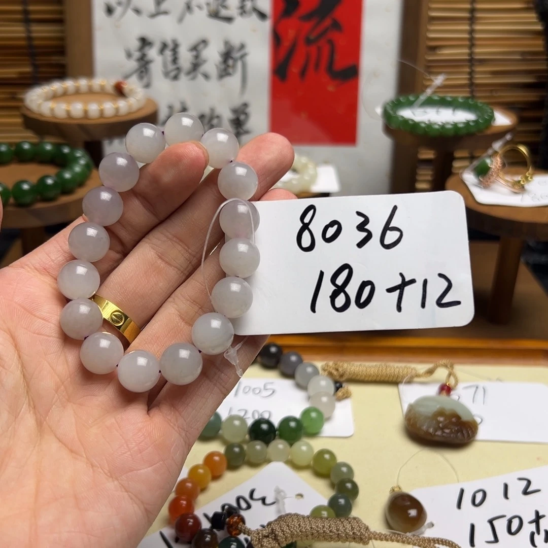 和田玉未镶嵌手串8036