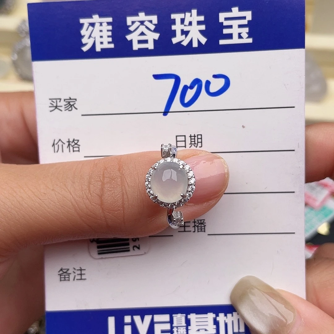 翡翠银S925镶嵌戒指