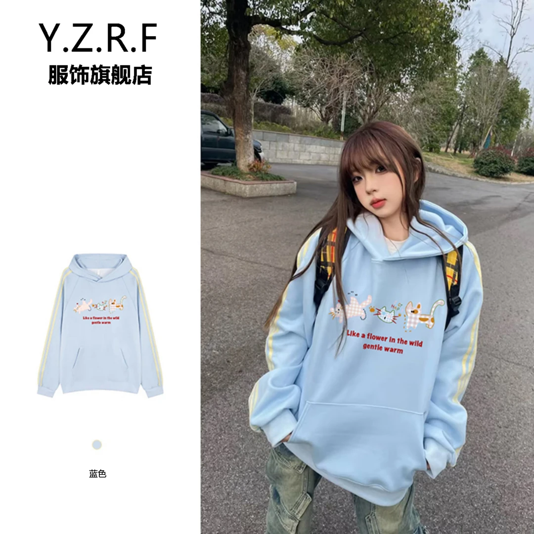 奶蓝色甜妹风小猫印花连帽卫衣女秋季新款韩系宽松减龄外套上衣