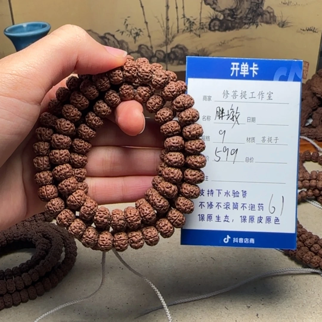 吊坠金刚菩提Ｙ0000000061
