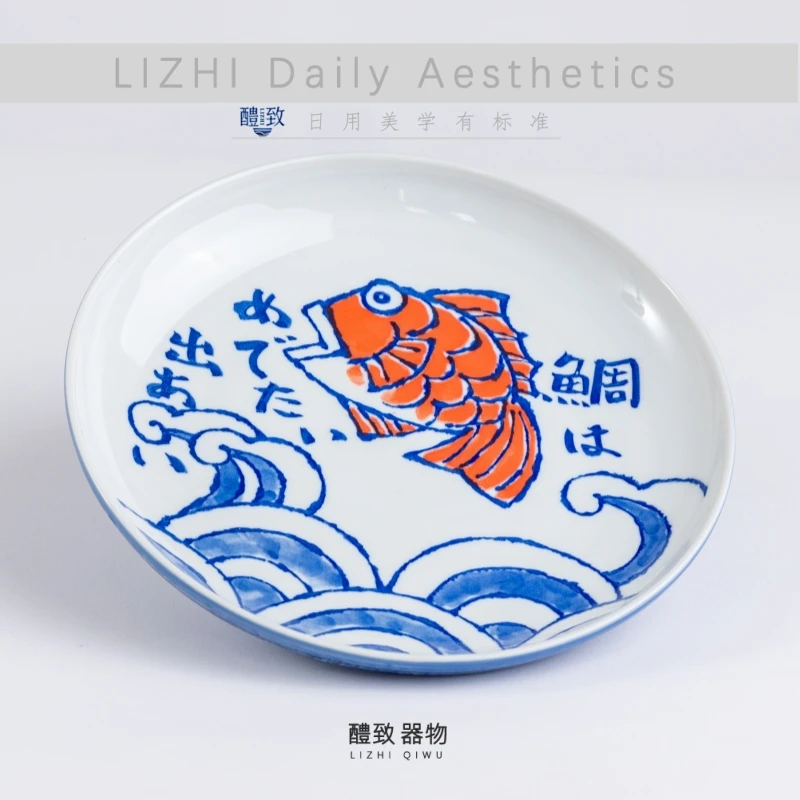【鲷鱼】日本进口绘手纸LB型80盤24.5*4CM小盘圆形手工陶瓷家用餐具