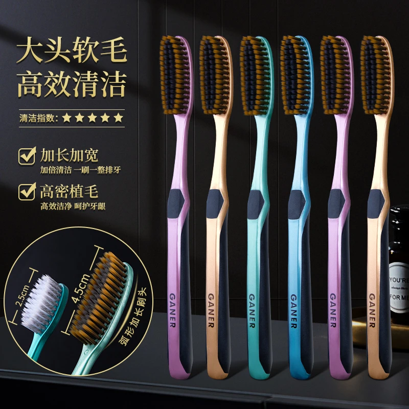 【6支U型长头牙刷】细丝软毛加长高效清洁家用男士牙刷