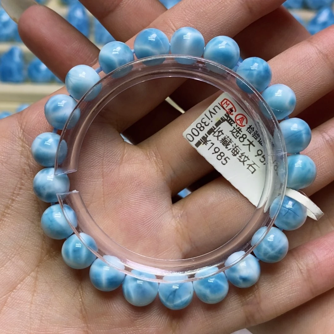 未镶嵌针钠钙石（海纹石）手链