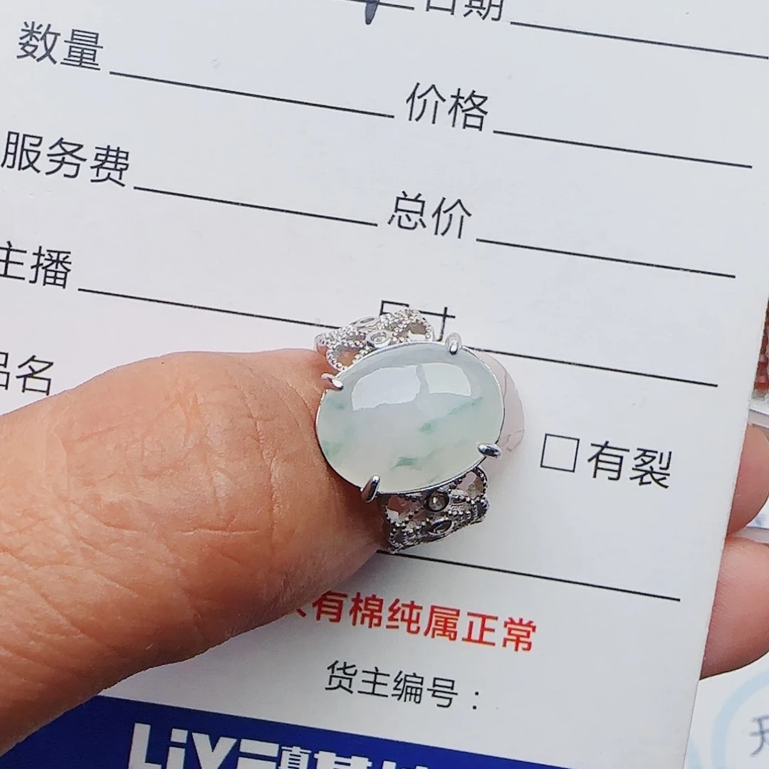 翡翠戒指银S925镶嵌橙***?戒指