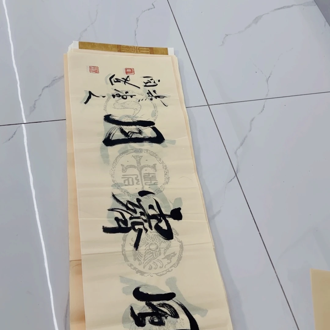 书法中国国画中国国画