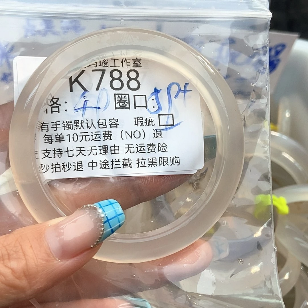 玛瑙/玉髓手镯未镶嵌丫***?788