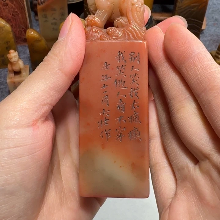 *****石材老师闪购确定