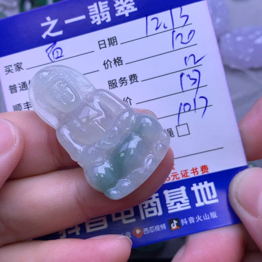 颈饰未镶嵌翡翠百***✌