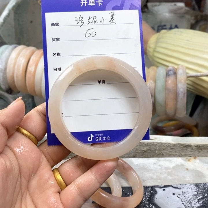 石英质玉手镯未镶嵌珍**美