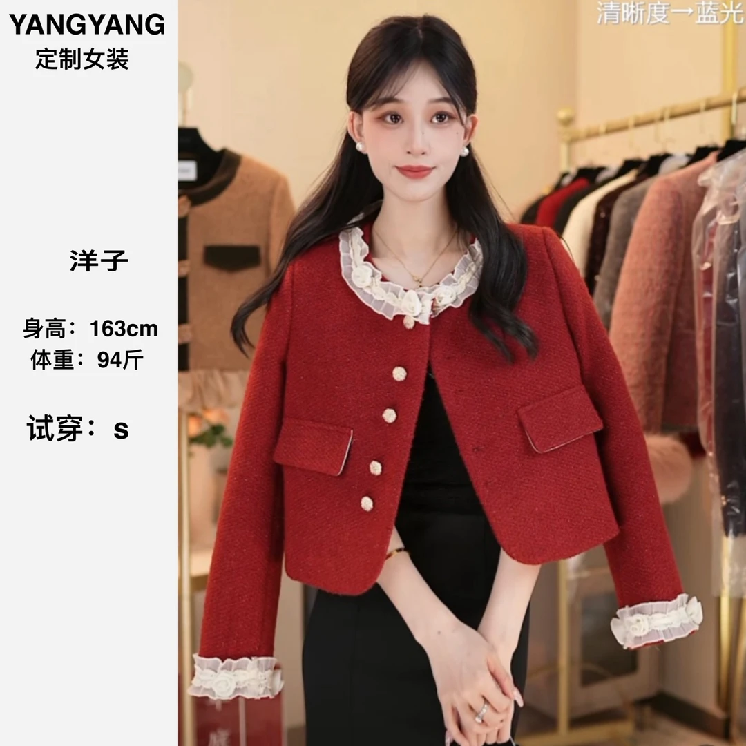 【YANGYANG 定制】2024年新款蕾丝玫瑰小香风外套女冬季高级短外套