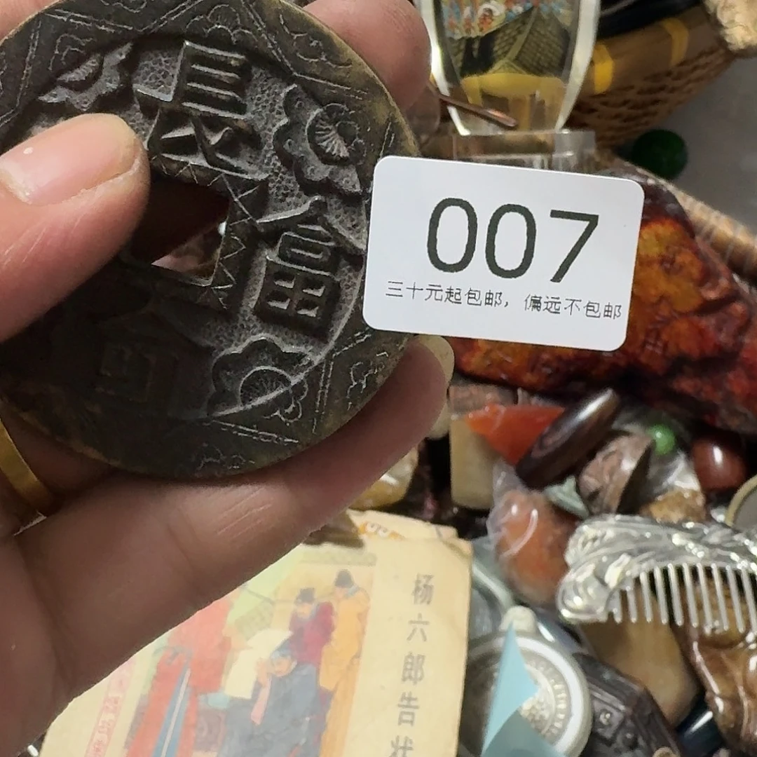 1****其他莱顺工艺品007