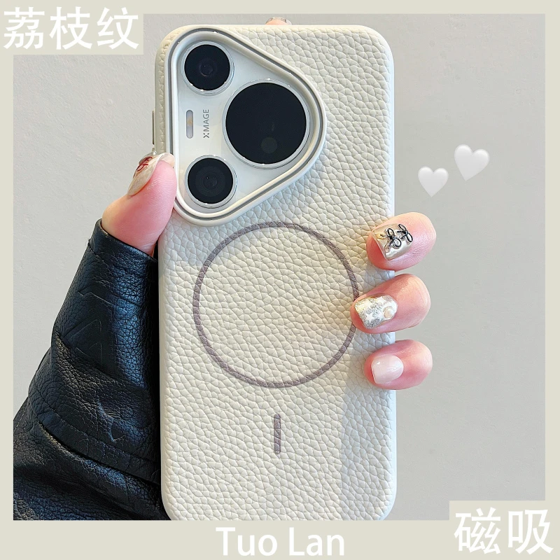 适用华为pura70pro+手机壳荔枝纹Magsafe磁吸mate70/60防摔小米15