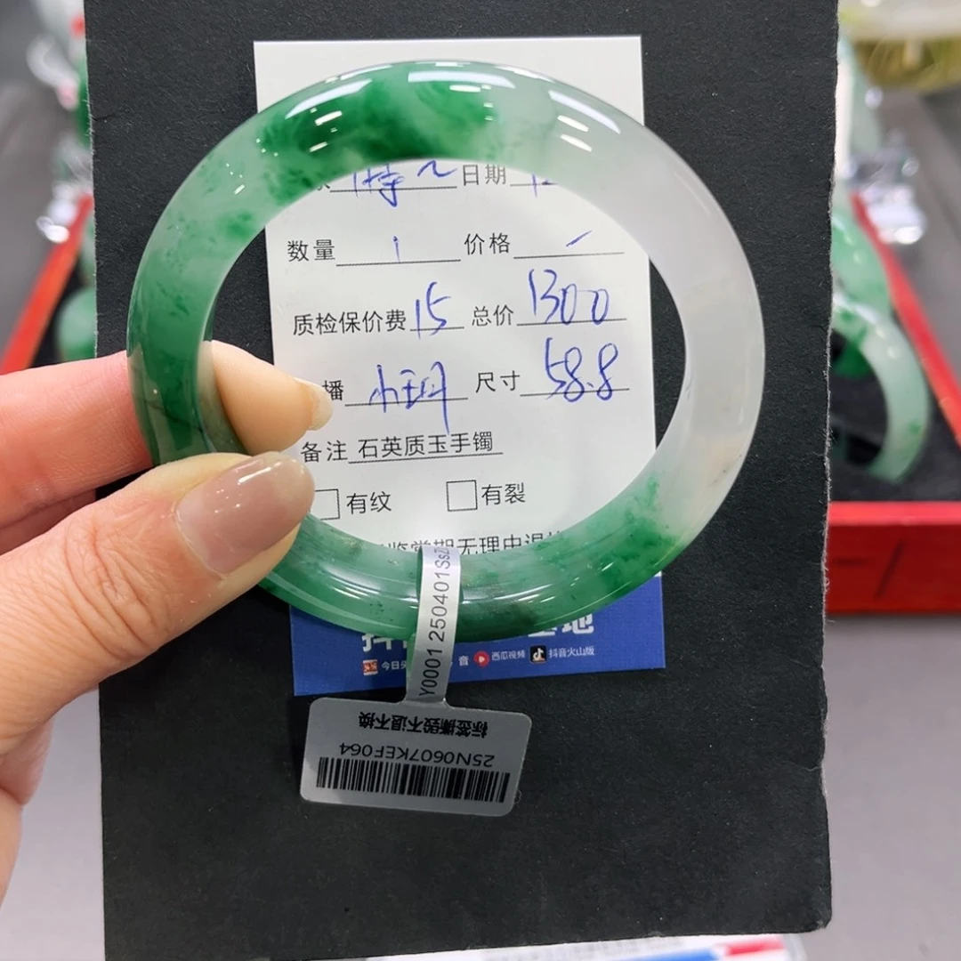 石英质玉（非洲翠）未镶嵌手镯➕小玥58.8