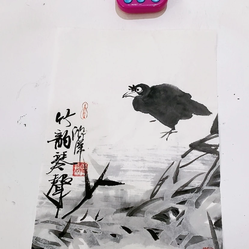 【闪购商品】顺**缘一二三四五六七八九