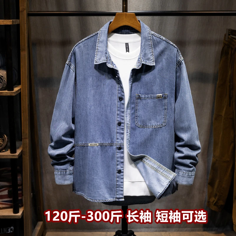 秋季冰丝薄款牛仔衬衣男大码胖人胖子加肥加大号宽松休闲短袖上衣