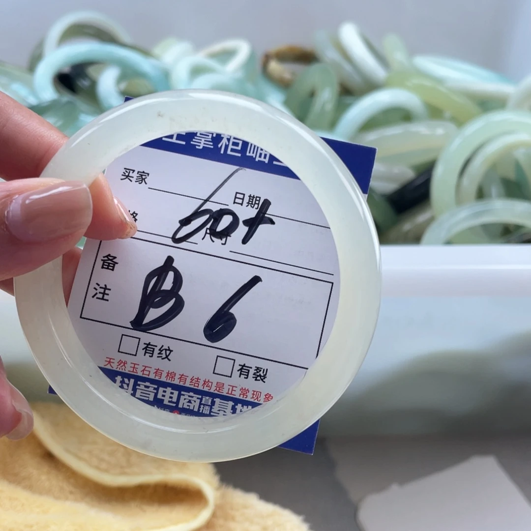 岫玉未镶嵌手镯手镯