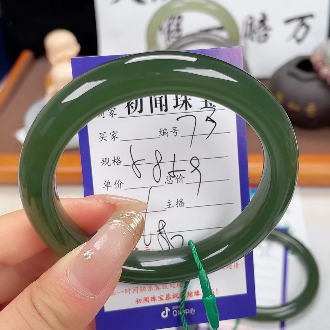 未镶嵌手镯和田玉