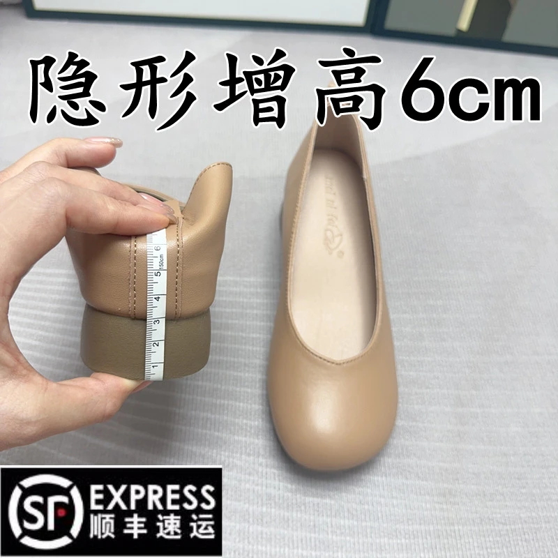 真皮法式单鞋女秋季软底豆豆鞋一脚蹬奶奶鞋小个子内增高小码女鞋