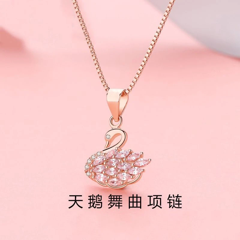 摩天轮 坠链均925银合成锆石 时尚浪漫粉锆天鹅舞曲项链轻奢礼物