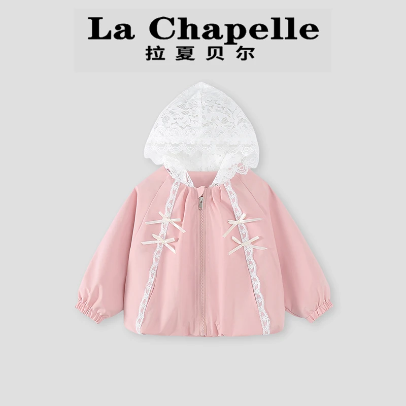 La Chapelle【拉夏贝尔】秋季时尚儿童洋气蕾丝连帽外套LA1568