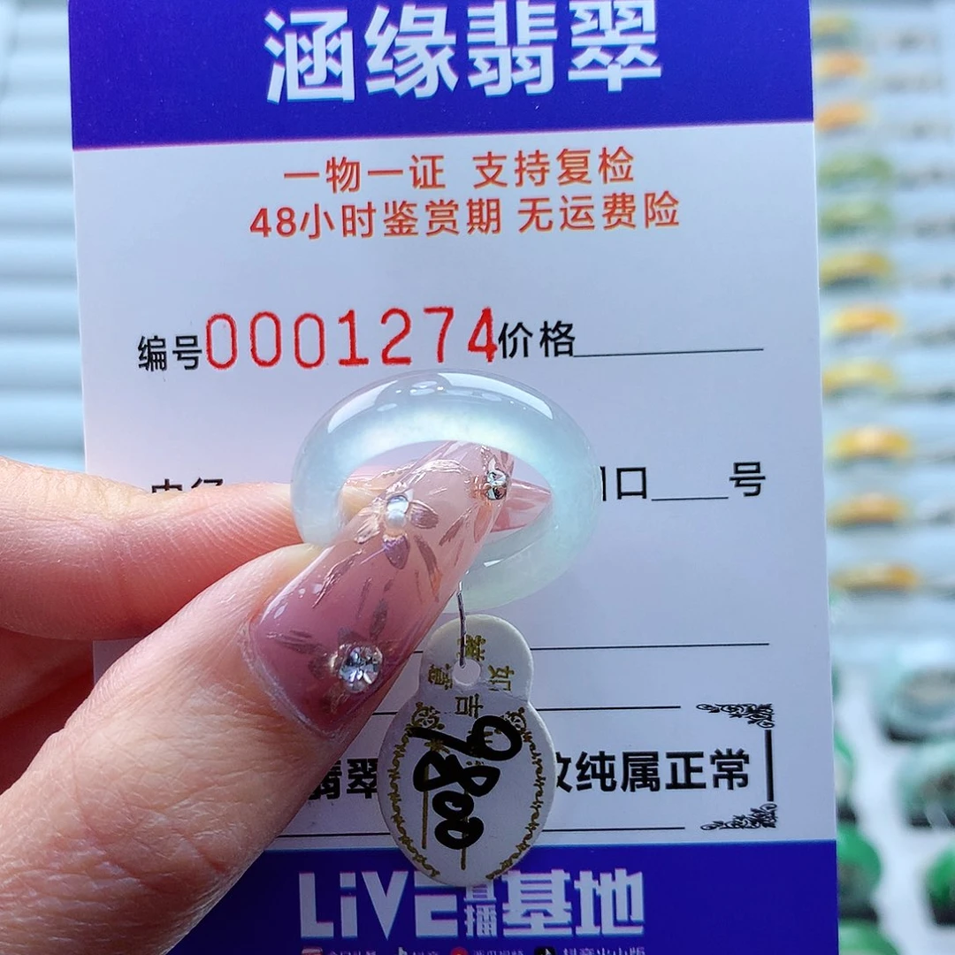 翡翠戒指未镶嵌小*缅甸