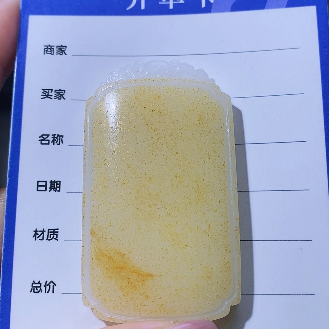 和田玉颈饰未镶嵌大*