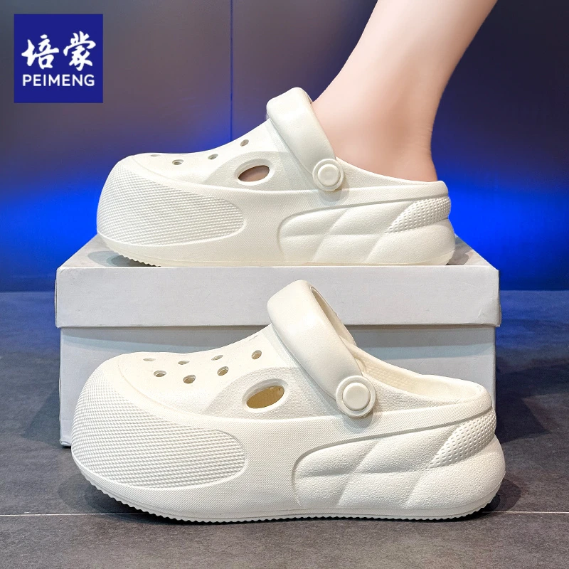 酷始女士包头凉拖夏季新款厚底增高踩屎感洞洞鞋户外海边沙滩凉鞋