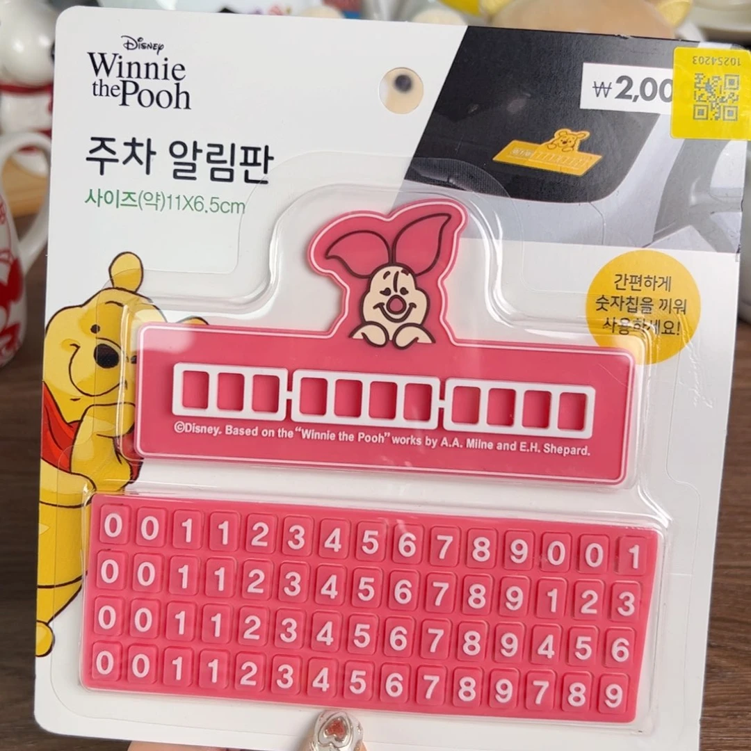 四十八包邮！恭喜发财