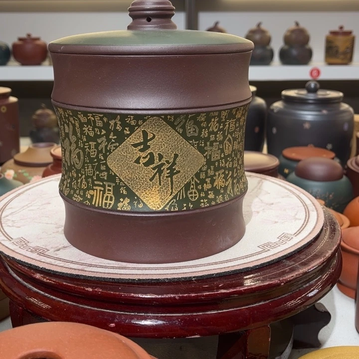 紫砂茶叶罐茶叶罐