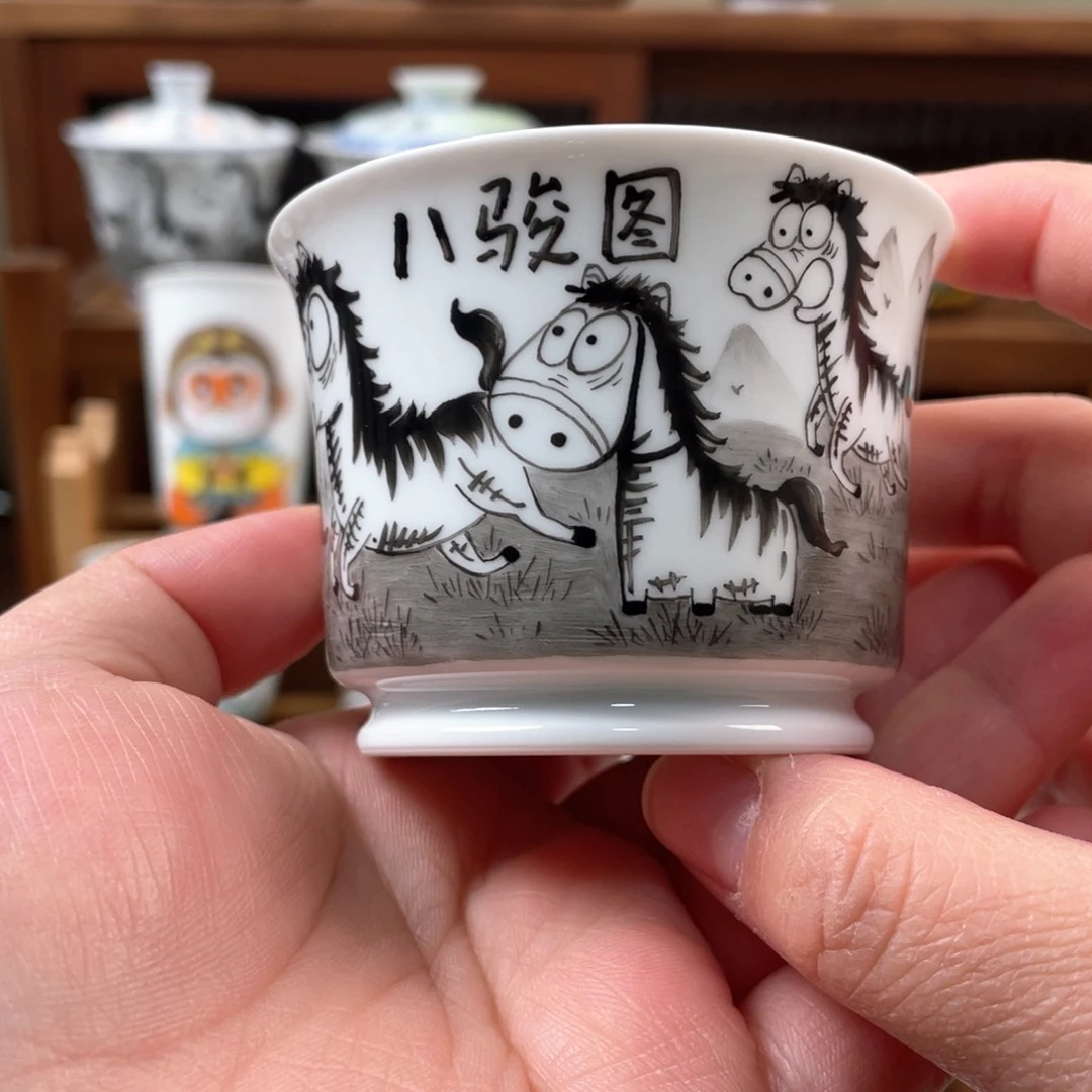 z***Z宫九陶瓷手绘八骏图杯