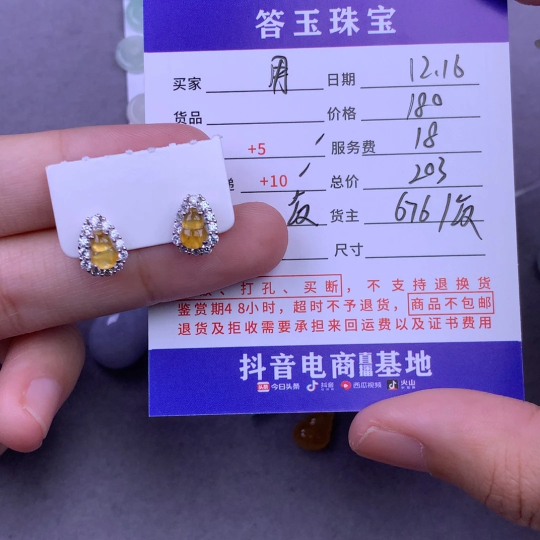 银S925镶嵌挂件翡翠用**苦