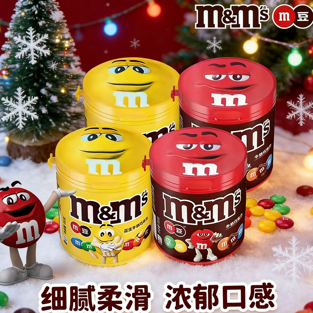 M&M's牛奶花生巧克力豆100g罐装儿童糖果送女友解馋零食礼物m豆