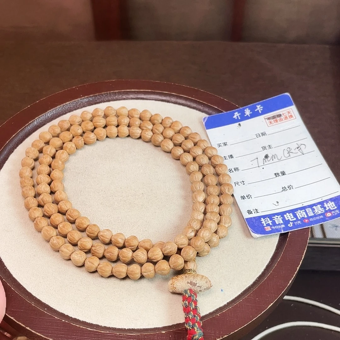 吊坠柏香籽/百香籽