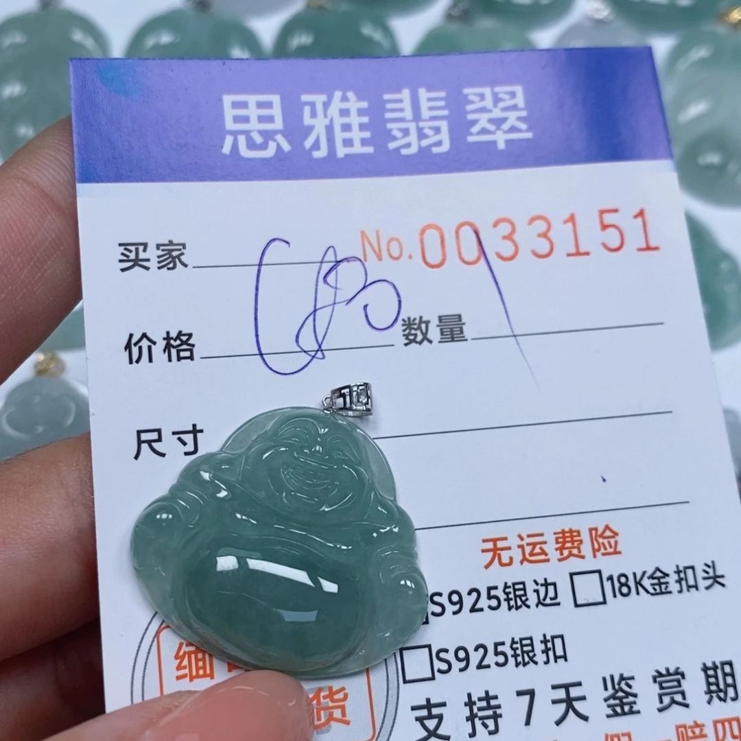 翡翠未镶嵌颈饰天然缅甸翡翠