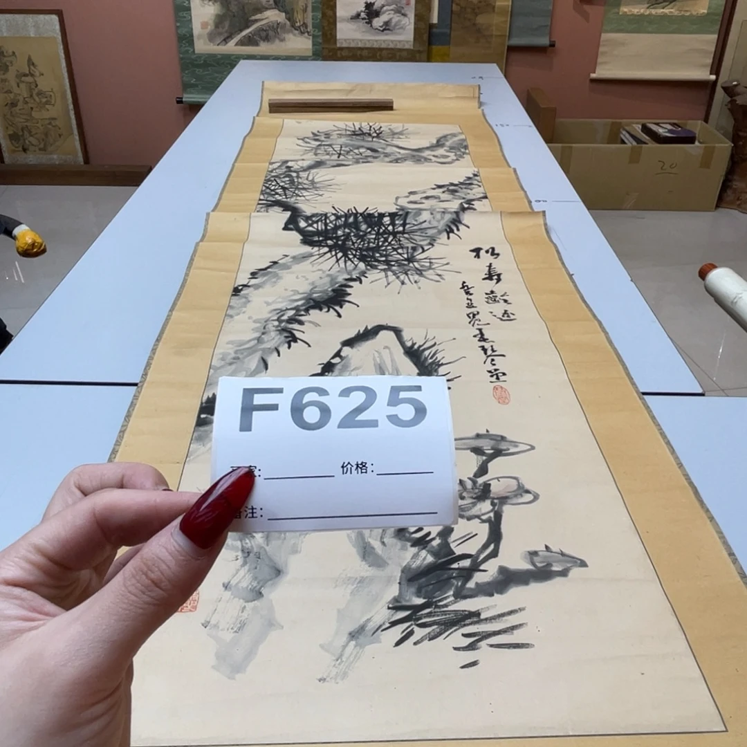 李***慷书法回流老画不退不换