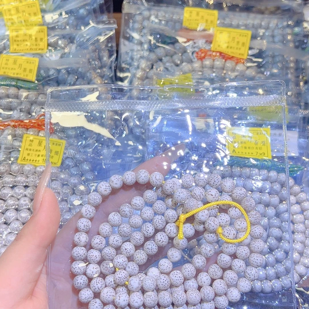爱***衣吊坠星月菩提星月菩提