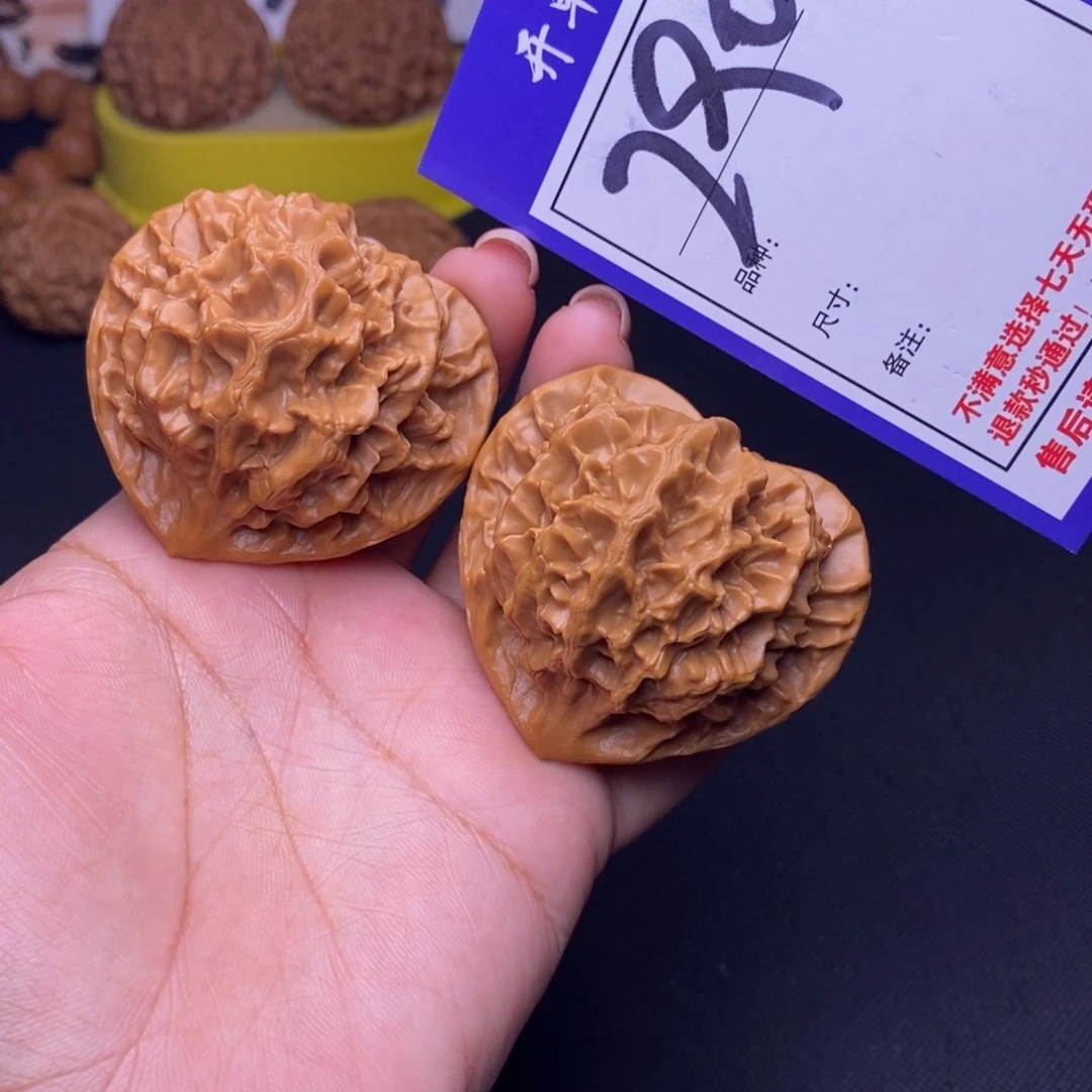 文玩核桃吊坠290号链接帝王4.9尺