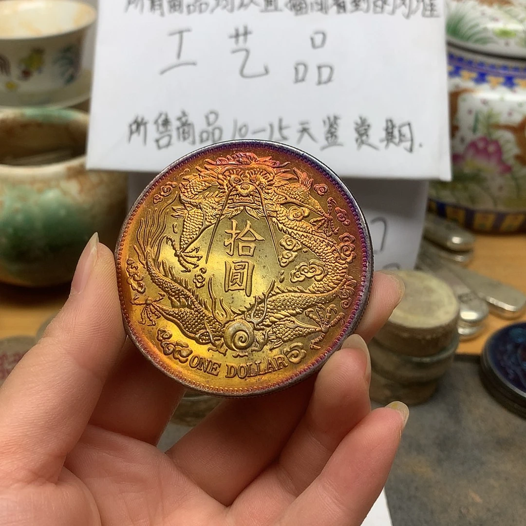 一枚一手复古工艺品