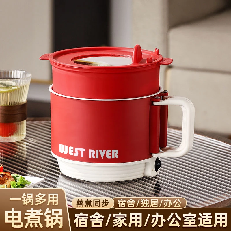 便携可折叠电煮锅多功能电饭煲旅行家用不粘电炒锅电热火锅电热杯