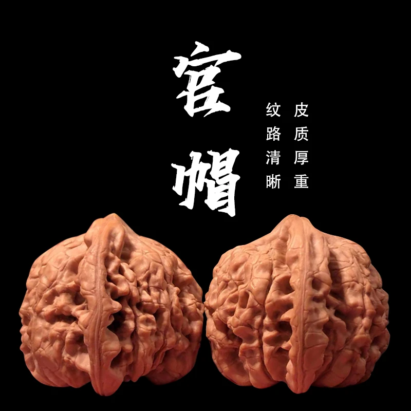 直播间选购精品文玩核桃四座楼白狮子官帽磨盘蛤蟆头满天星把玩