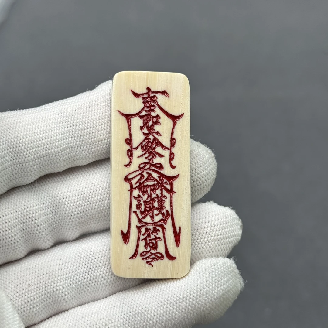E4492天然猛犸牙 雕刻牌 20*52*5mm支持鉴定 假一罚四