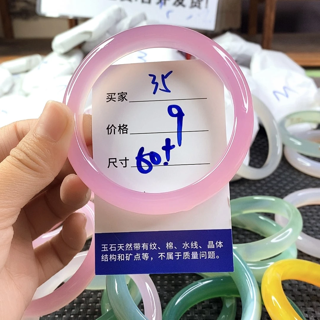 手镯玛瑙/玉髓未镶嵌35