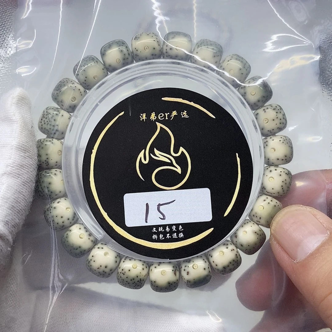星月菩提吊坠手串