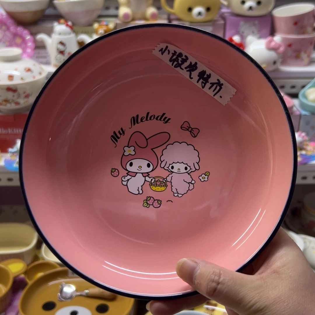 碗偏远地区不包邮微瑕