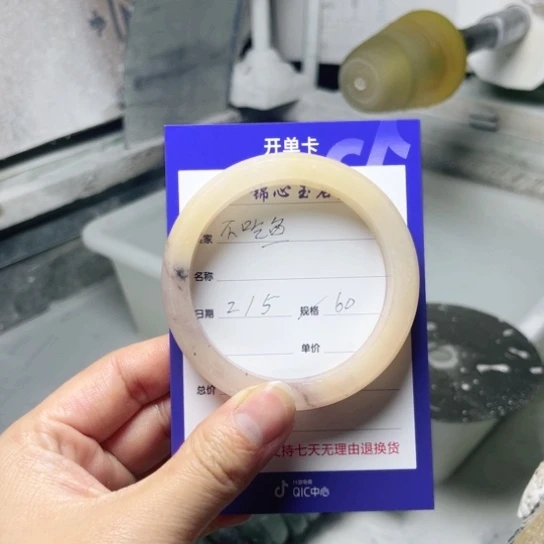 石英质玉手镯未镶嵌不**?