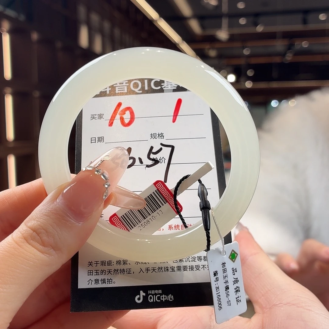 蜜***.和田玉未镶嵌手镯