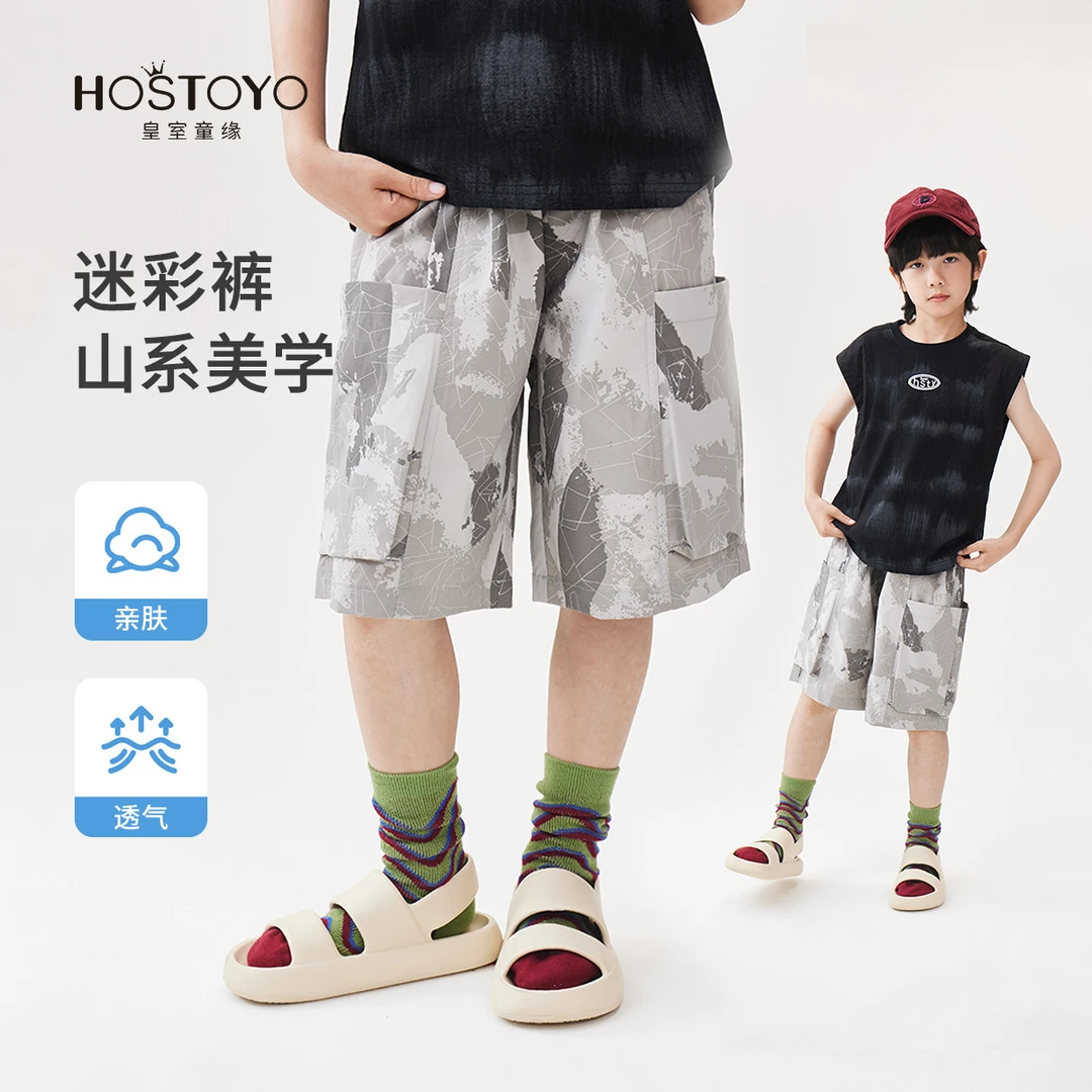 皇室童缘【童裤专家】休闲迷彩2025男童夏季五分裤舒
