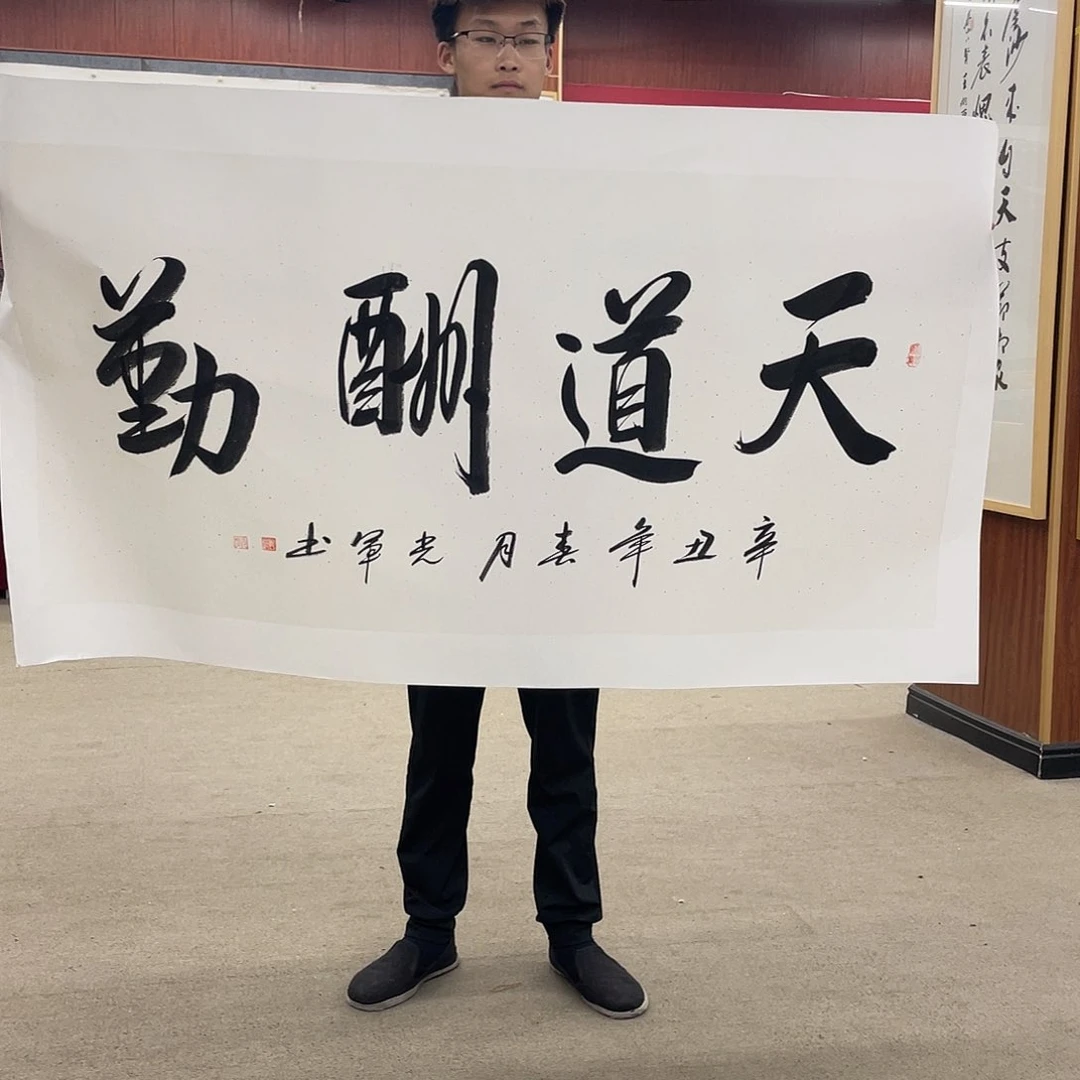 书法可口可乐公司在淘宝上发布